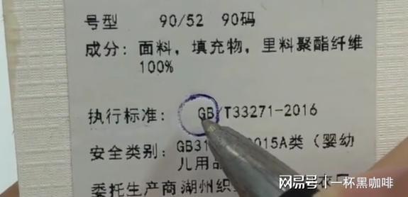 婴幼儿衣服吊牌上没有这两个字多便宜也不要记得告诉家里人(图2)