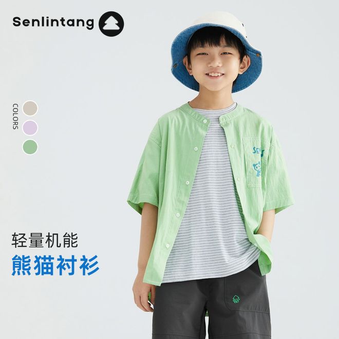 几十块钱的小衣服把版型和面料做到这么好孩子夏天穿太舒服了(图2)