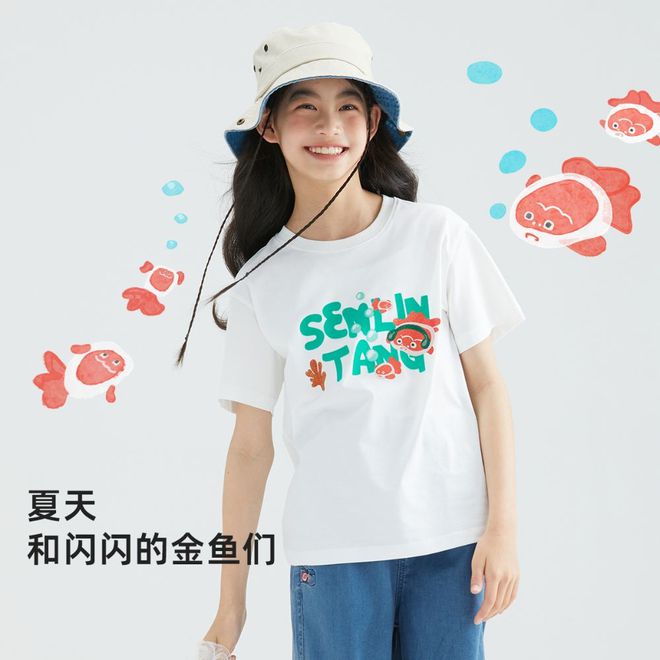 几十块钱的小衣服把版型和面料做到这么好孩子夏天穿太舒服了(图1)