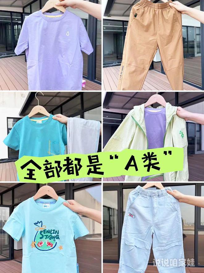 几十块钱的小衣服把版型和面料做到这么好孩子夏天穿太舒服了(图4)