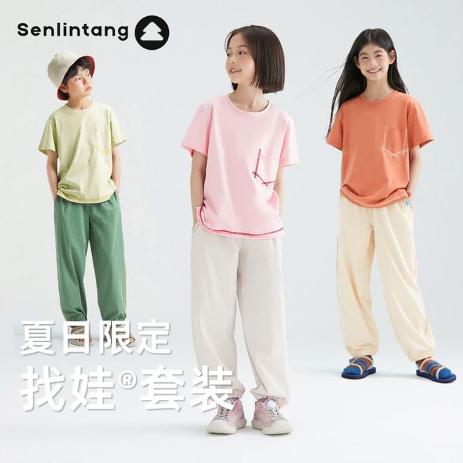 几十块钱的小衣服把版型和面料做到这么好孩子夏天穿太舒服了(图9)