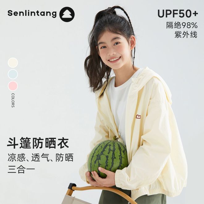 几十块钱的小衣服把版型和面料做到这么好孩子夏天穿太舒服了(图16)