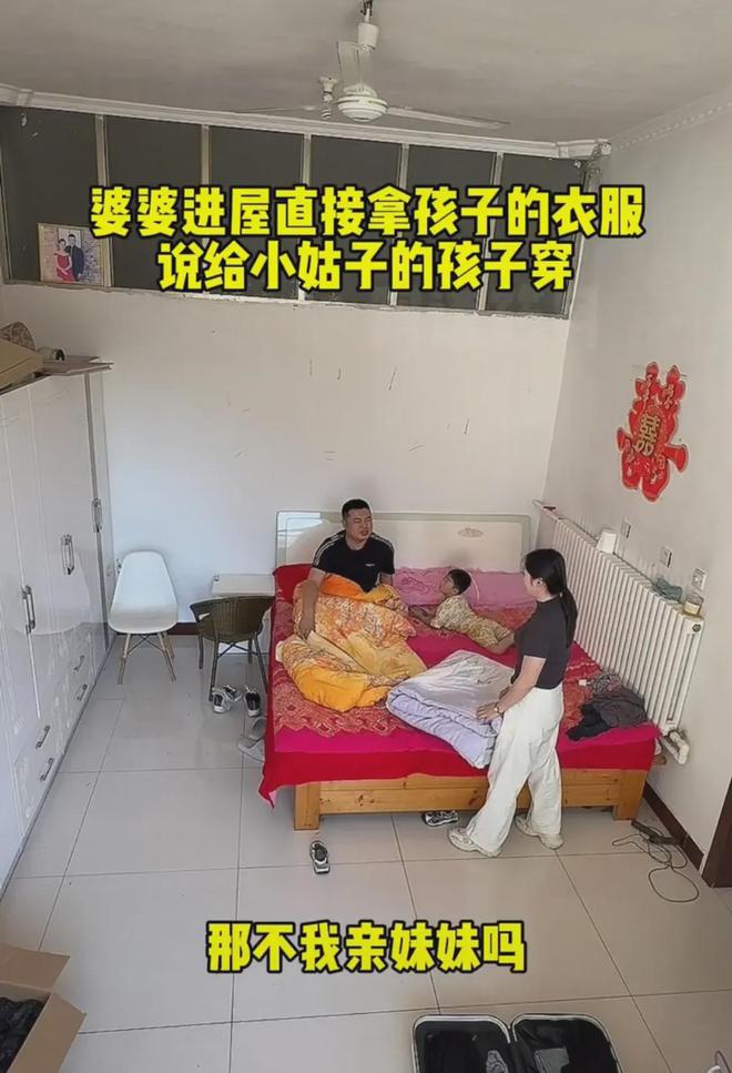 婆婆拿孩子衣服送小姑子娃儿媳反对被无视丈夫的话让人更气愤(图3)