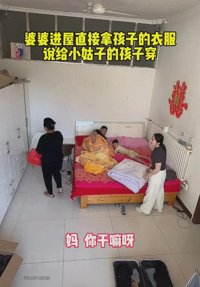 婆婆拿孩子衣服送小姑子娃儿媳反对被无视丈夫的话让人更气愤(图1)